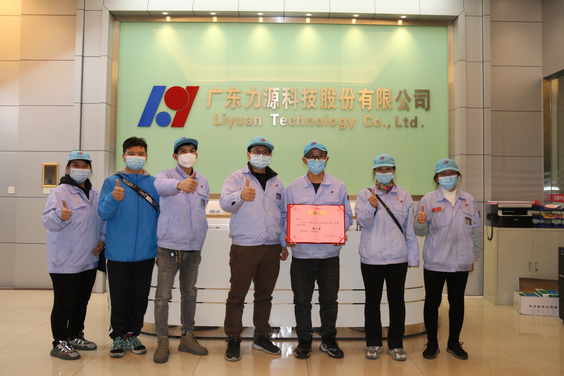 2023年數控車間知識競賽