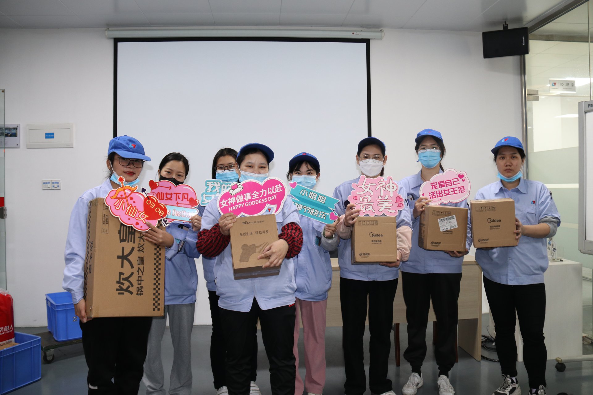 三八節日福利派發
