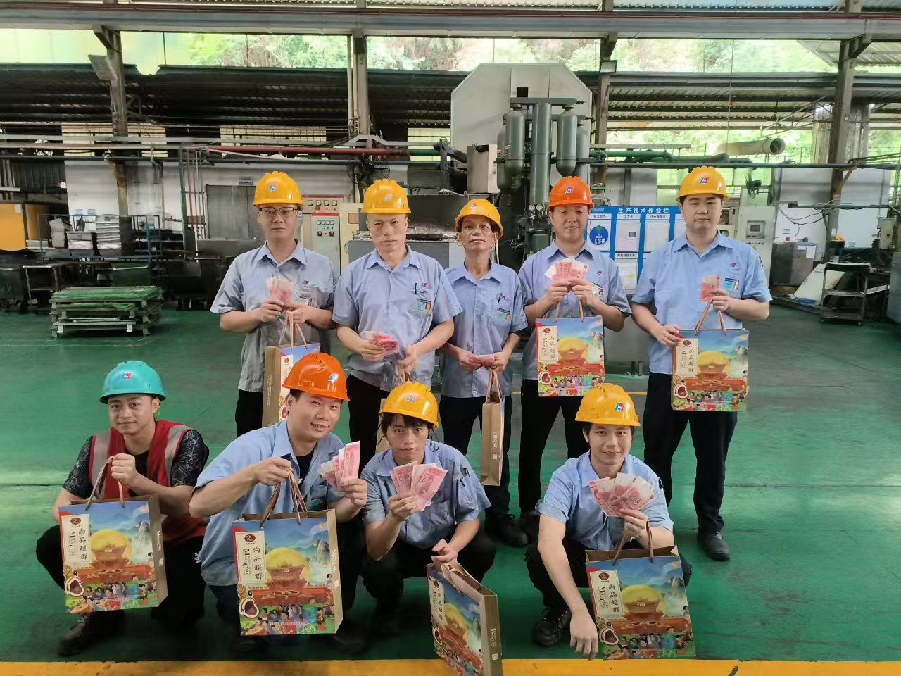 中秋福利派發(fā)