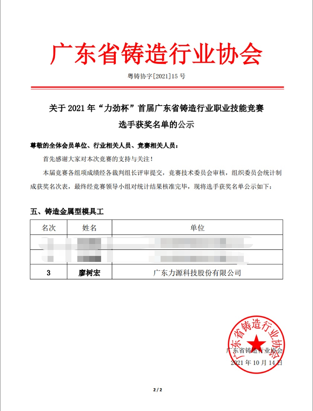 1658904648829050.png 2.png